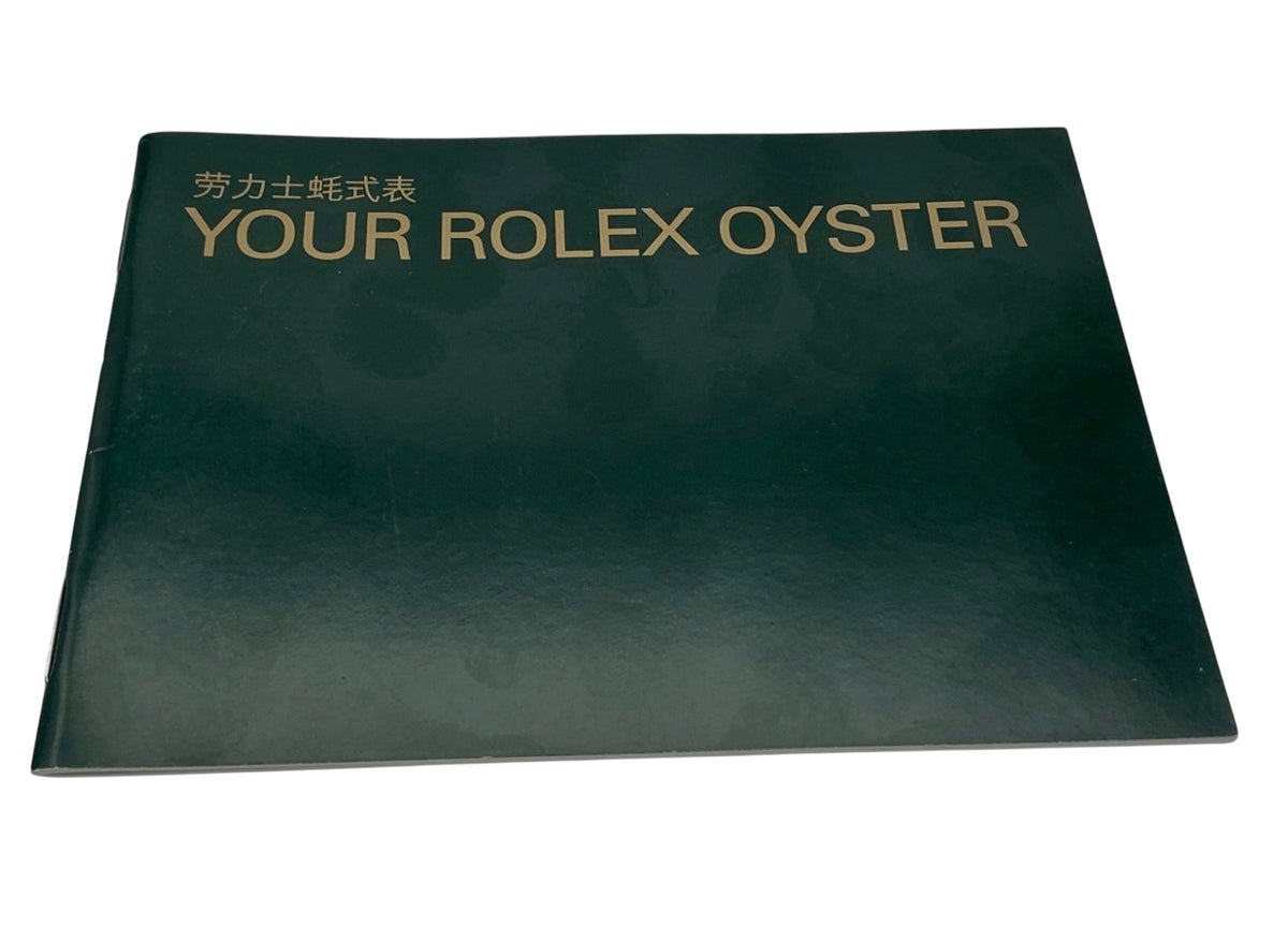 Genuine Rolex “Your Rolex Oyster” Booklet – Japanese – 579.00 Ch – 5.2005