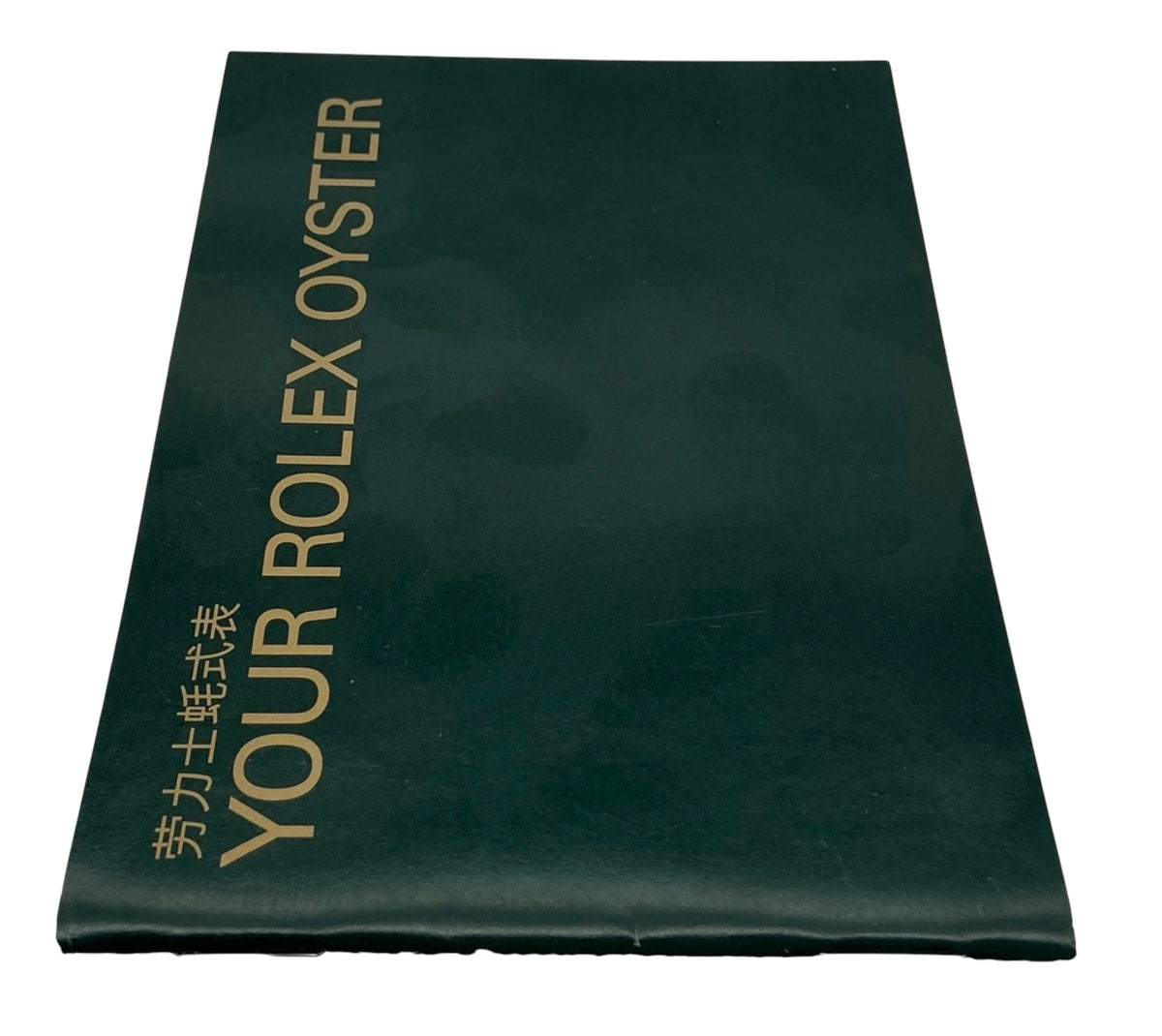 Genuine Rolex “Your Rolex Oyster” Booklet – Japanese – 579.00 Ch – 5.2005