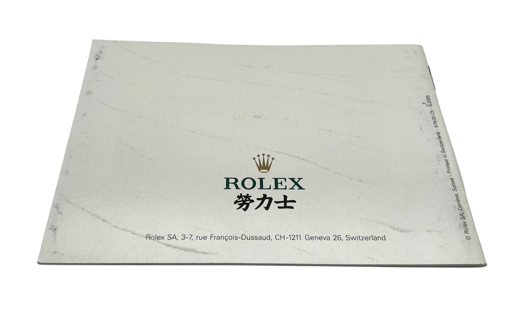 Genuine Rolex “Your Rolex Oyster” Booklet – Japanese – 579.00 Ch – 5.2005
