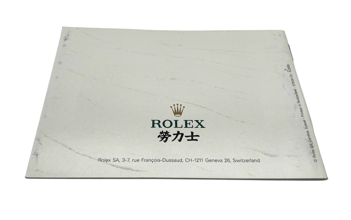 Genuine Rolex “Your Rolex Oyster” Booklet – Japanese – 579.00 Ch – 5.2005
