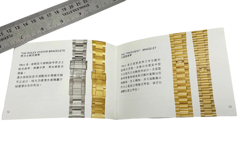 Genuine Rolex “Your Rolex Oyster” Booklet – Japanese – 579.00 Ch – 5.2005