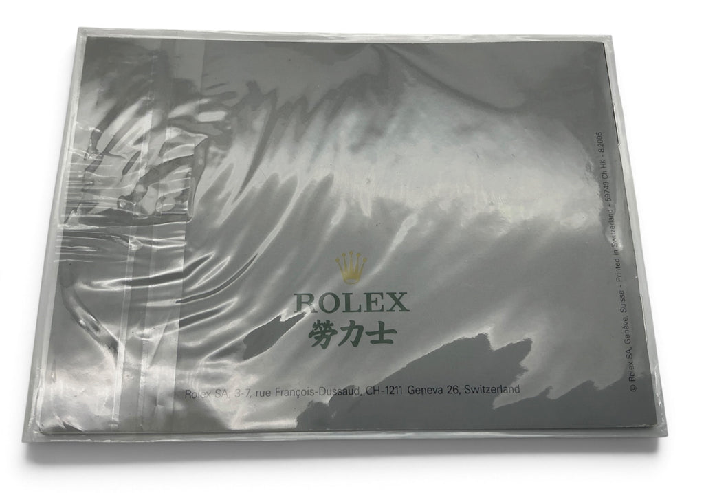 Rolex Explorer Booklet – Hong Kong Market – Factory Sealed – 597.49 Ch HK – 8.2005