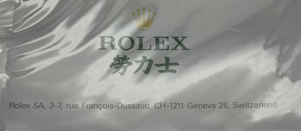 Rolex Explorer Booklet – Hong Kong Market – Factory Sealed – 597.49 Ch HK – 8.2005