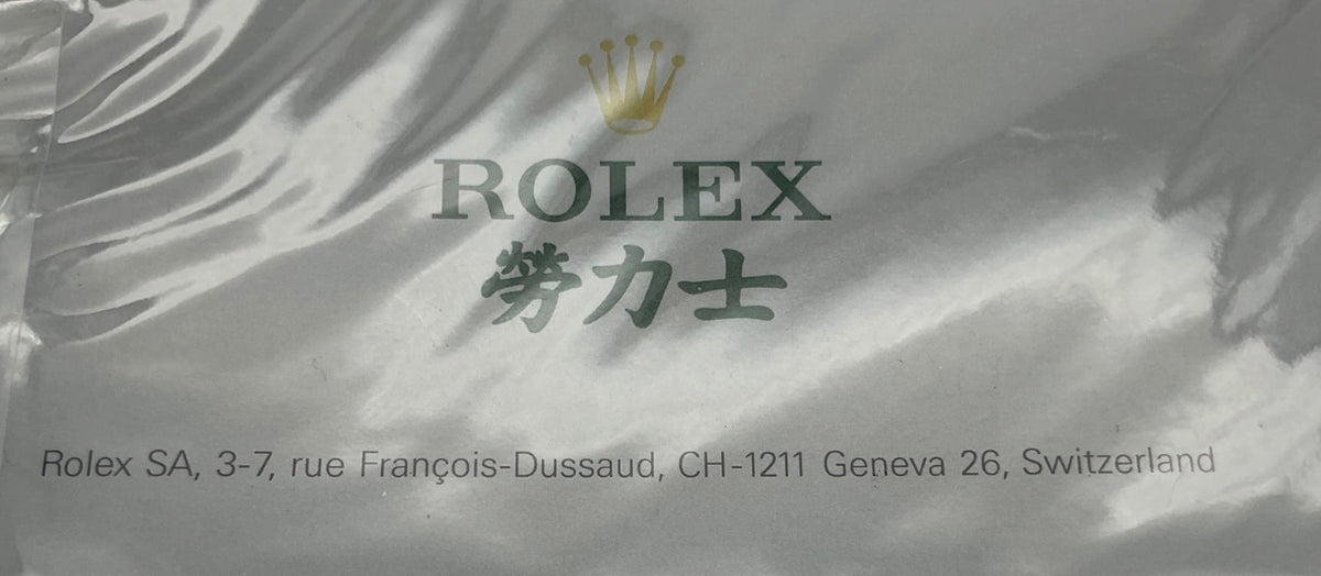 Rolex Explorer Booklet – Hong Kong Market – Factory Sealed – 597.49 Ch HK – 8.2005