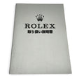 Rolex Instruction Booklet – Matt Silver Japanese Edition – 15 Pages