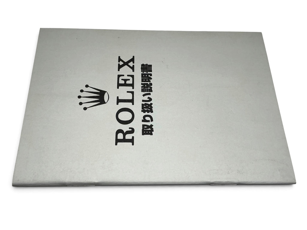 Rolex Instruction Booklet – Matt Silver Japanese Edition – 15 Pages