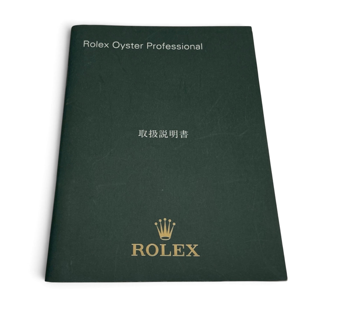Rolex Oyster Professional – Japanese Edition – Print Code 20000.03.2005