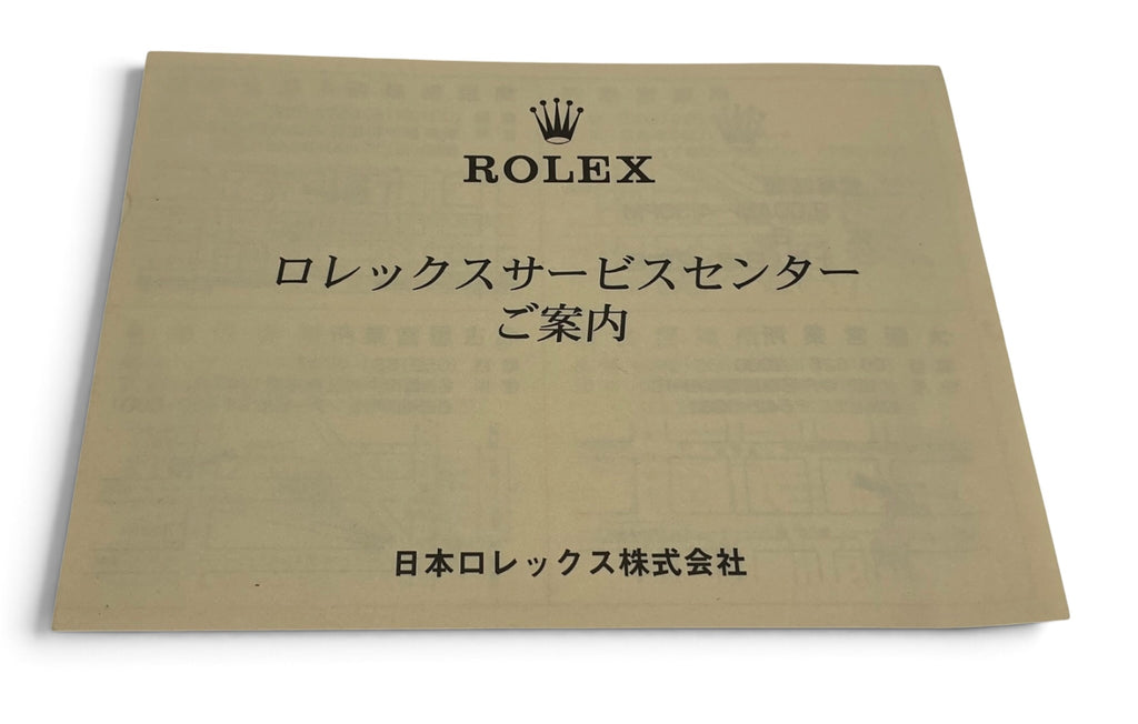Rolex Japan Service Centre Leaflet – 4000042002 – Fold‑Out Map