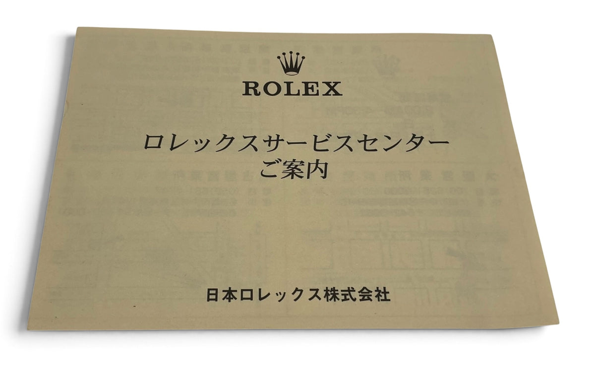 Rolex Japan Service Centre Leaflet – 4000042002 – Fold‑Out Map