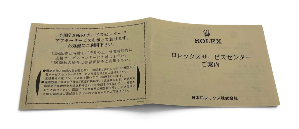 Rolex Japan Service Centre Leaflet – 4000042002 – Fold‑Out Map