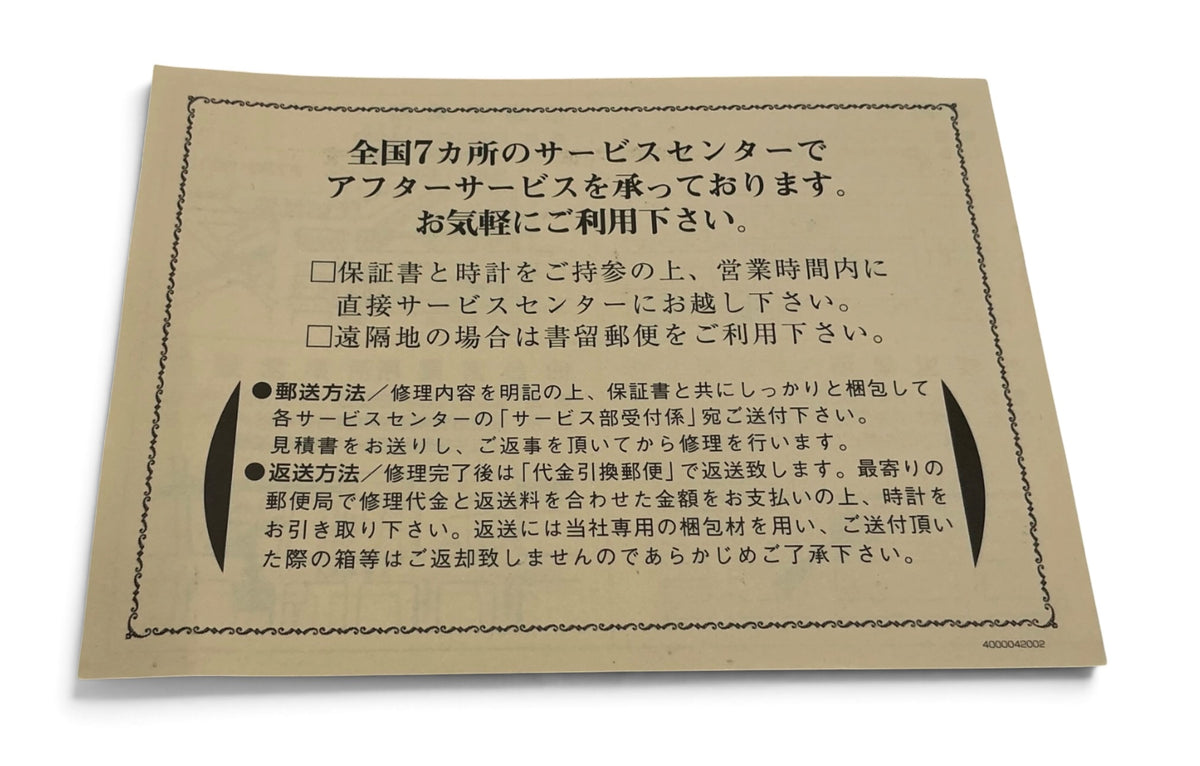 Rolex Japan Service Centre Leaflet – 4000042002 – Fold‑Out Map