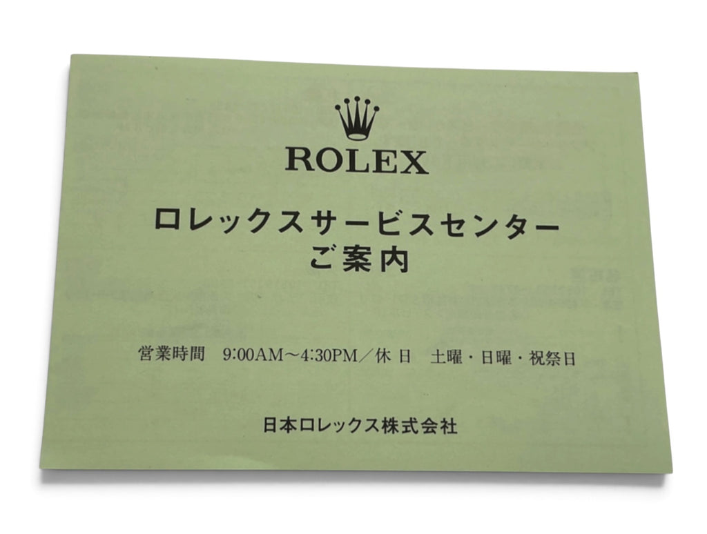 Rolex Japan Service Centre Leaflet – Pale Green – 20000.02.2011 – Very Good