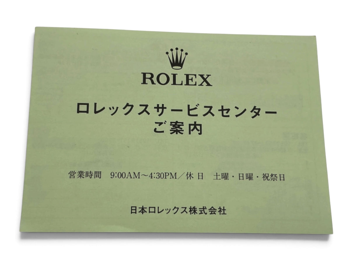 Rolex Japan Service Centre Leaflet – Pale Green – 20000.02.2011 – Very Good