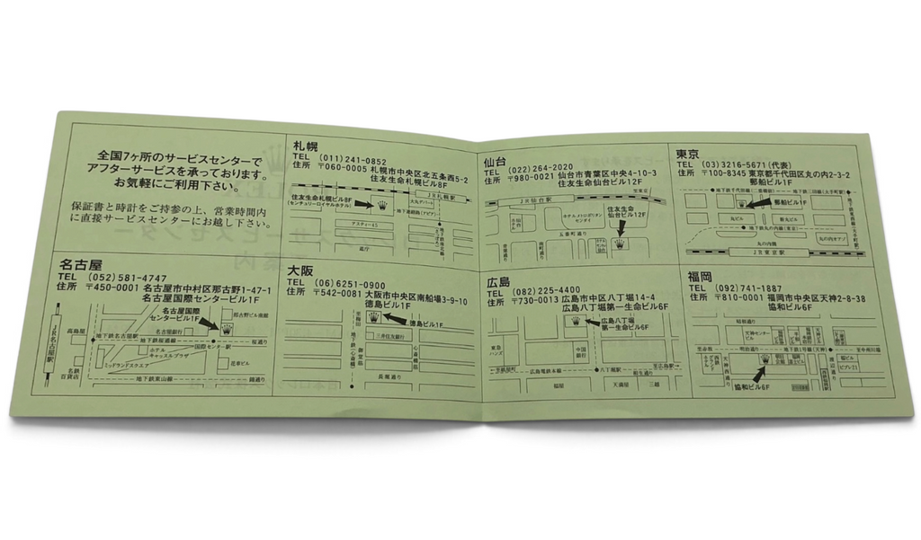 Rolex Japan Service Centre Leaflet – Pale Green – 20000.02.2011 – Very Good