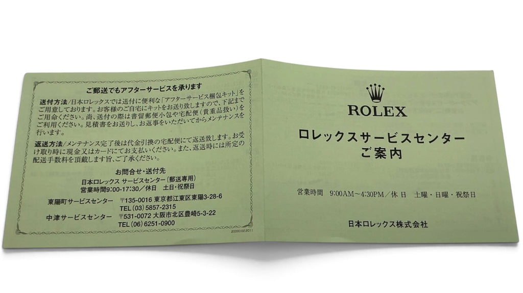 Rolex Japan Service Centre Leaflet – Pale Green – 20000.02.2011 – Very Good