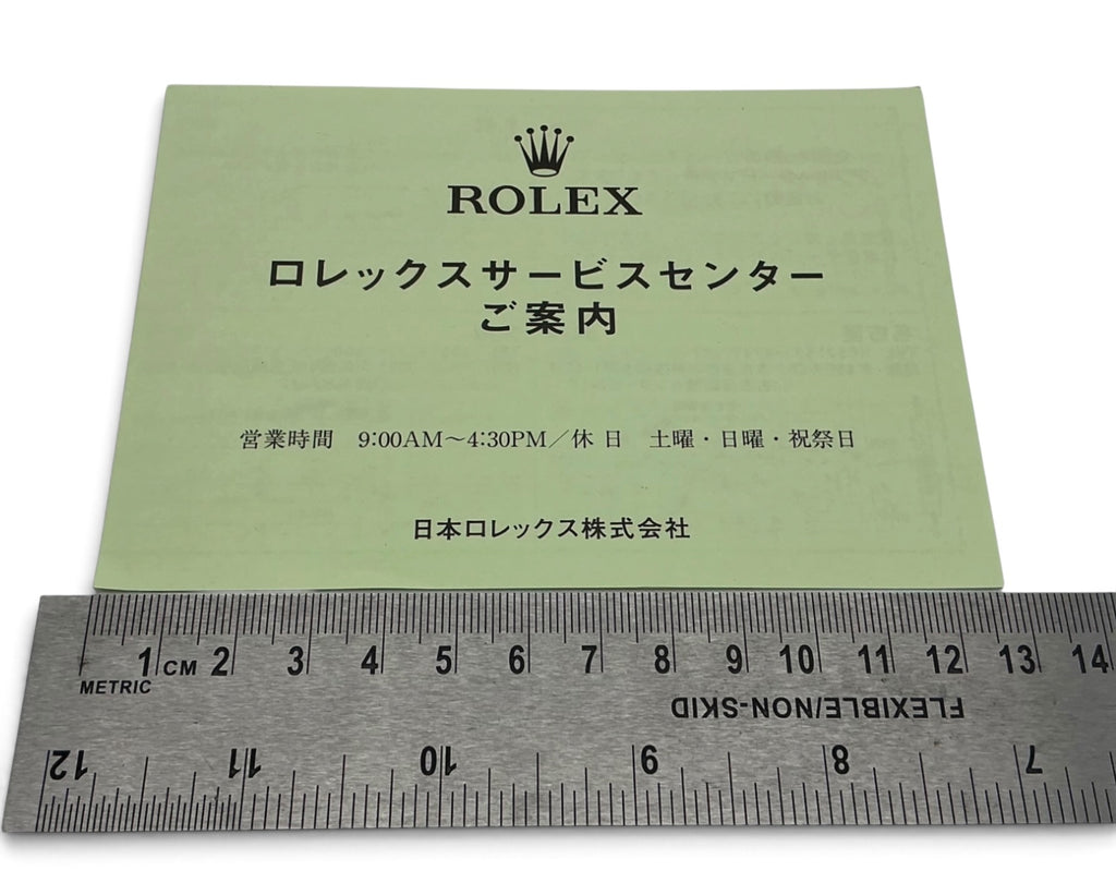 Rolex Japan Service Centre Leaflet – Pale Green – 20000.02.2011 – Very Good