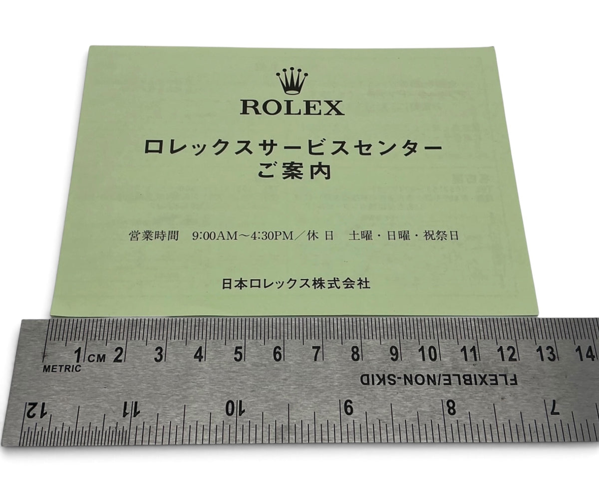 Rolex Japan Service Centre Leaflet – Pale Green – 20000.02.2011 – Very Good