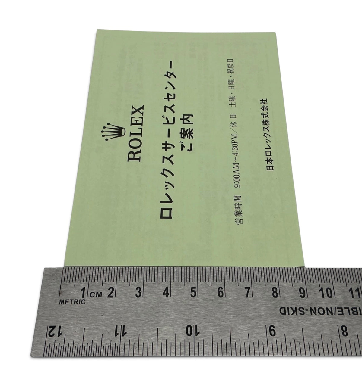 Rolex Japan Service Centre Leaflet – Pale Green – 20000.02.2011 – Very Good