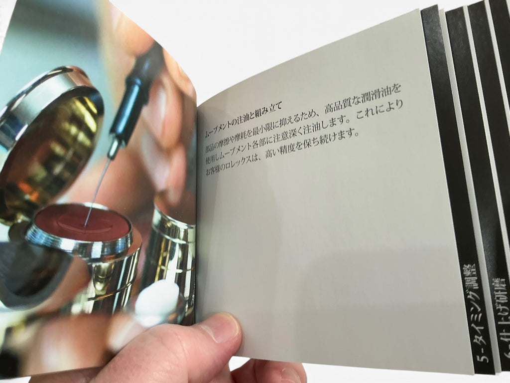 Genuine Rolex Watch Servicing Around The World Guide 530.08 J Japanese Language Edition
