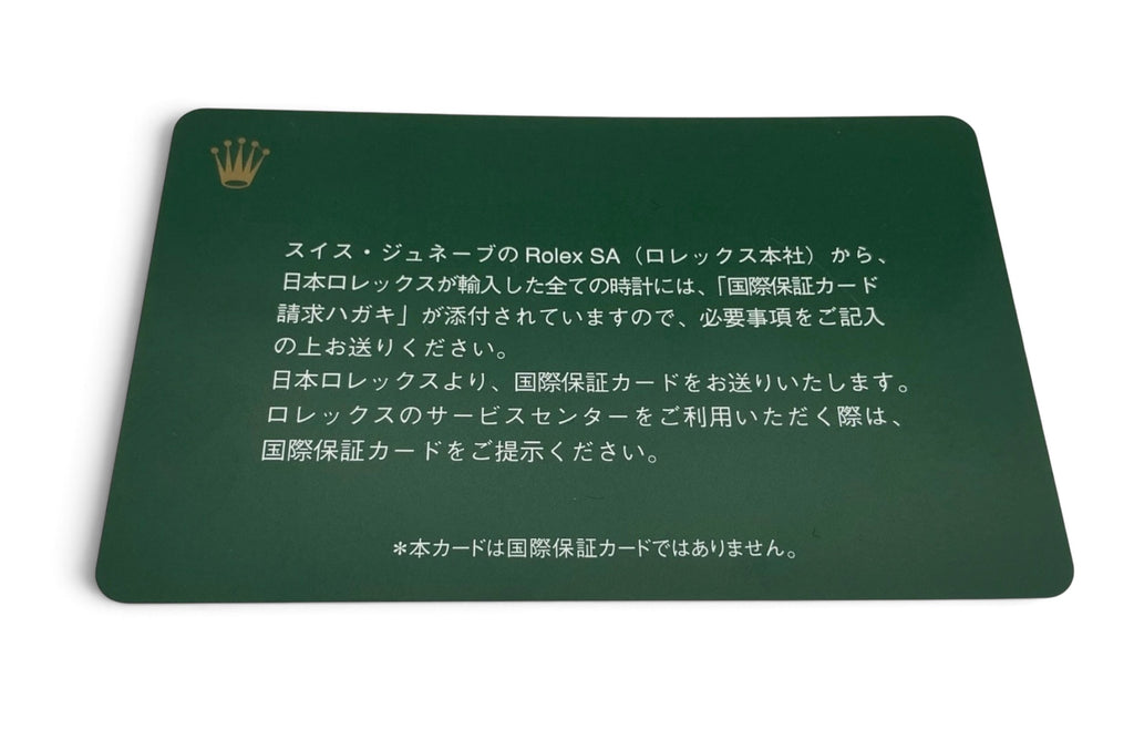 Rolex Japan Information Card – Early 2000s Paper Insert – Near Mint – 85×53mm