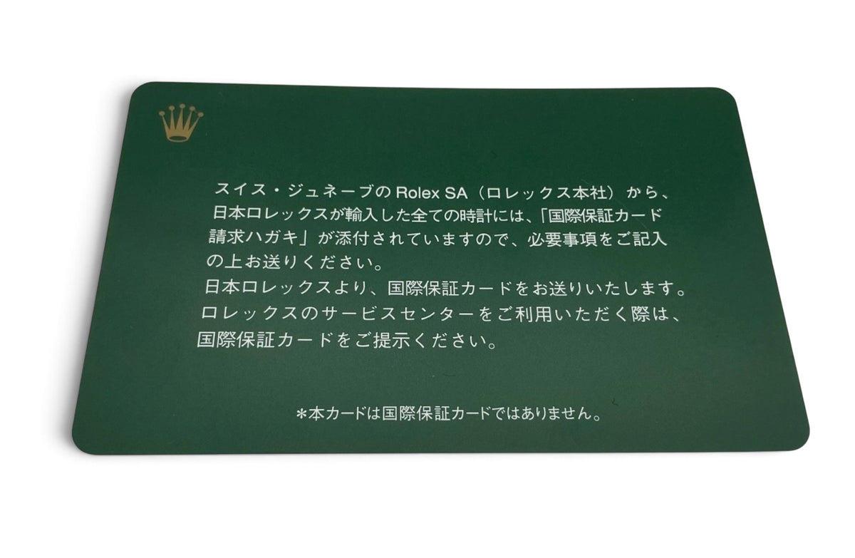 Rolex Japan Information Card – Early 2000s Paper Insert – Near Mint – 85×53mm