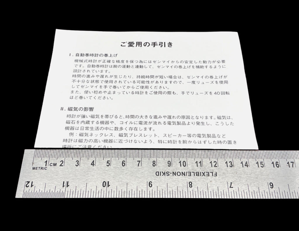 Rolex Japan Operating Instructions Sheet – ご愛用の手引き – Late 1990s–2000s – G/VG