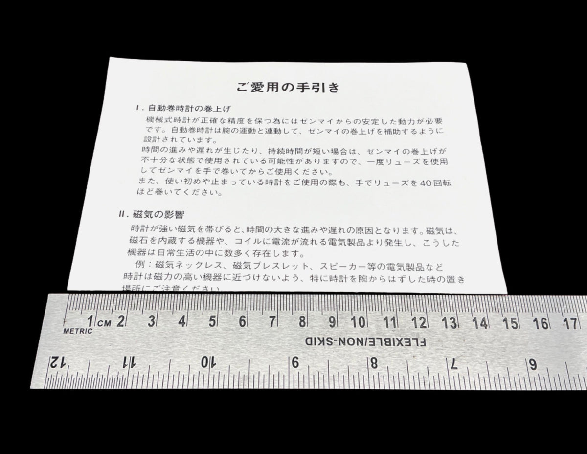 Rolex Japan Operating Instructions Sheet – ご愛用の手引き – Late 1990s–2000s – G/VG