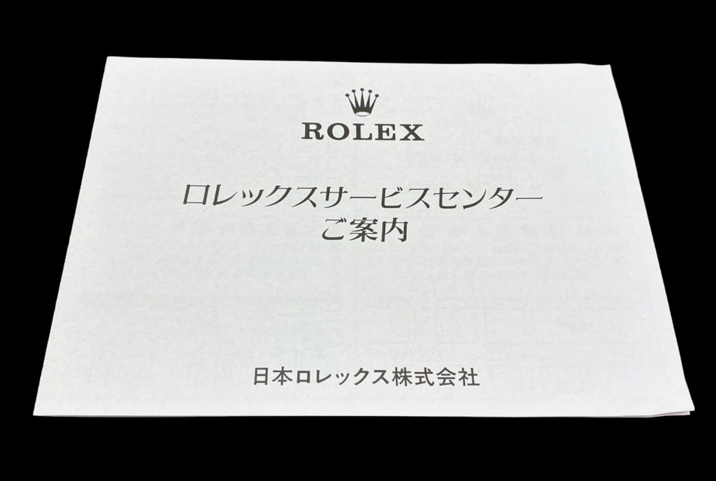 Rolex Japan Service Centre Leaflet – 20000 10 2000 – Fold-Out Map – G/VG