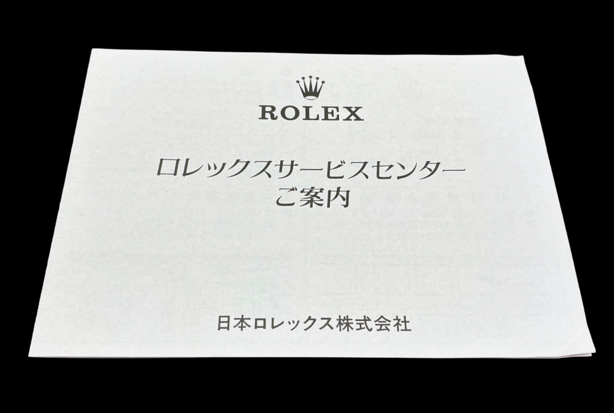 Rolex Japan Service Centre Leaflet – 20000 10 2000 – Fold-Out Map – G/VG