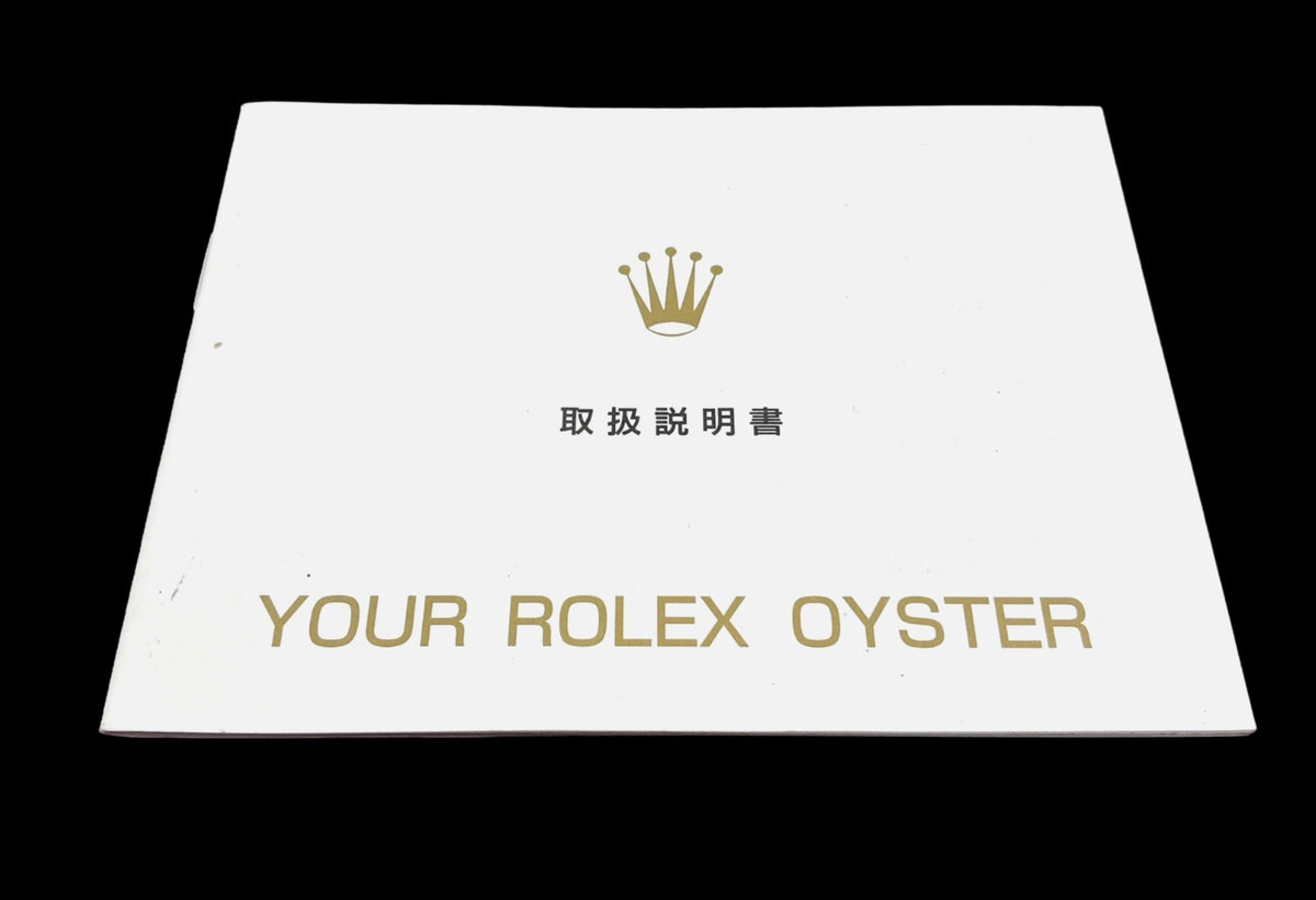 Rolex YOUR ROLEX OYSTER Booklet – 取扱説明書 – 30000072002 – Good