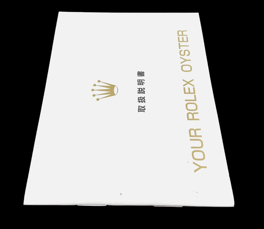 Rolex YOUR ROLEX OYSTER Booklet – 取扱説明書 – 30000072002 – Good