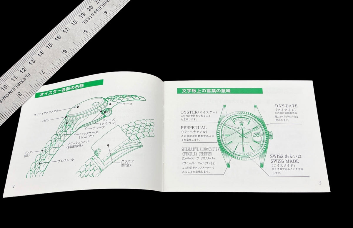 Rolex YOUR ROLEX OYSTER Booklet – 取扱説明書 – 30000072002 – Good