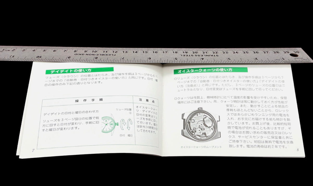Rolex YOUR ROLEX OYSTER Booklet – 取扱説明書 – 30000072002 – Good