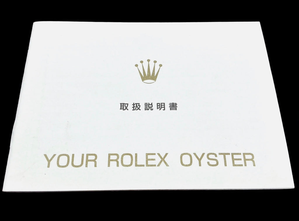 Rolex YOUR ROLEX OYSTER Booklet – 取扱説明書 – 20000102000 – Very Good