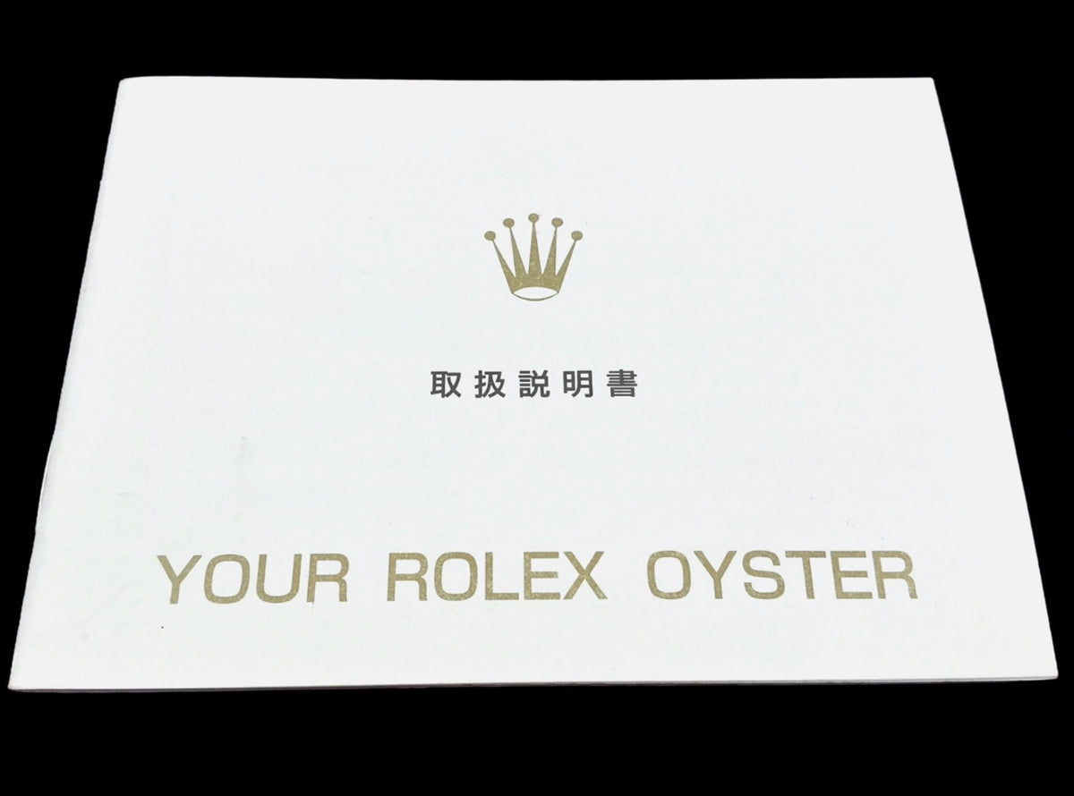 Rolex YOUR ROLEX OYSTER Booklet – 取扱説明書 – 20000102000 – Very Good