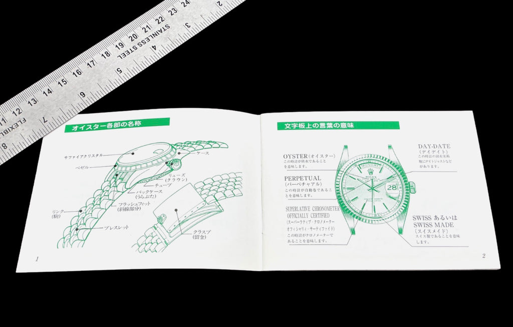 Rolex YOUR ROLEX OYSTER Booklet – 取扱説明書 – 20000102000 – Very Good