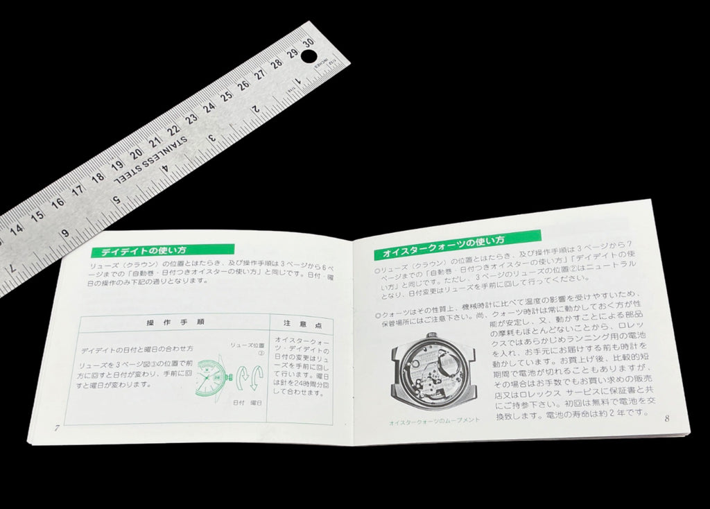 Rolex YOUR ROLEX OYSTER Booklet – 取扱説明書 – 20000102000 – Very Good