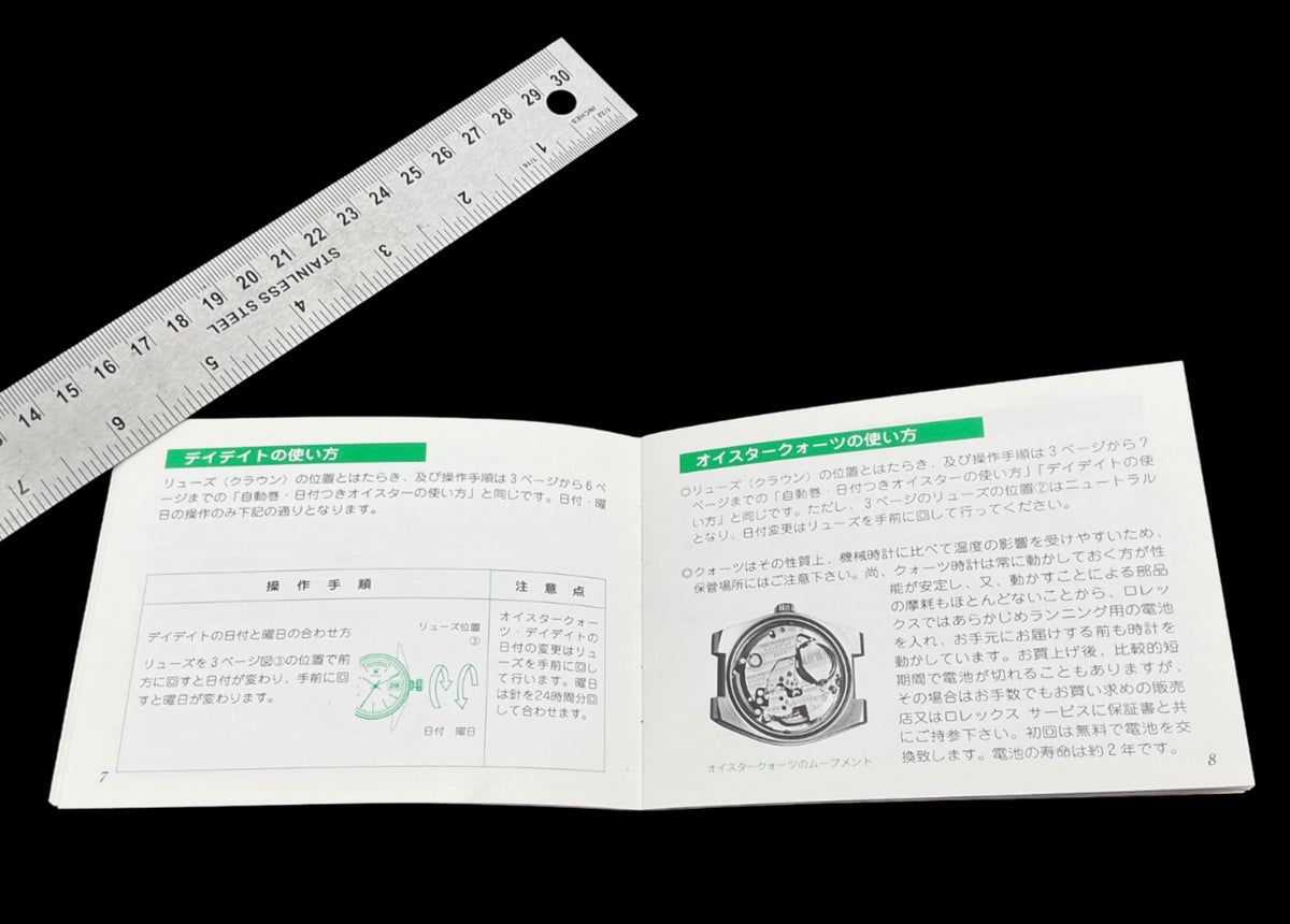Rolex YOUR ROLEX OYSTER Booklet – 取扱説明書 – 20000102000 – Very Good
