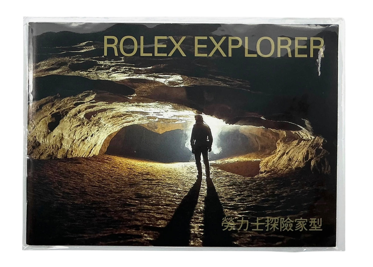 Rolex Explorer Booklet – Hong Kong Market – Factory Sealed – 597.49 Ch HK – 8.2005